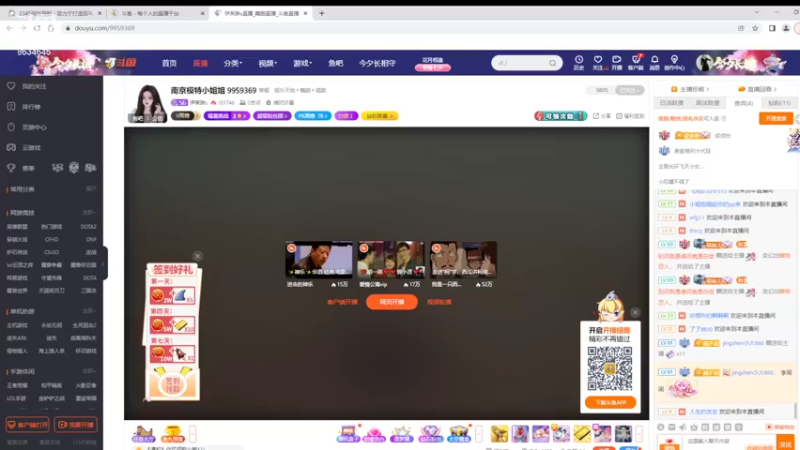 【2022-08-05 14点场】美少女战士5：一百万人正在观看的身残志坚主播