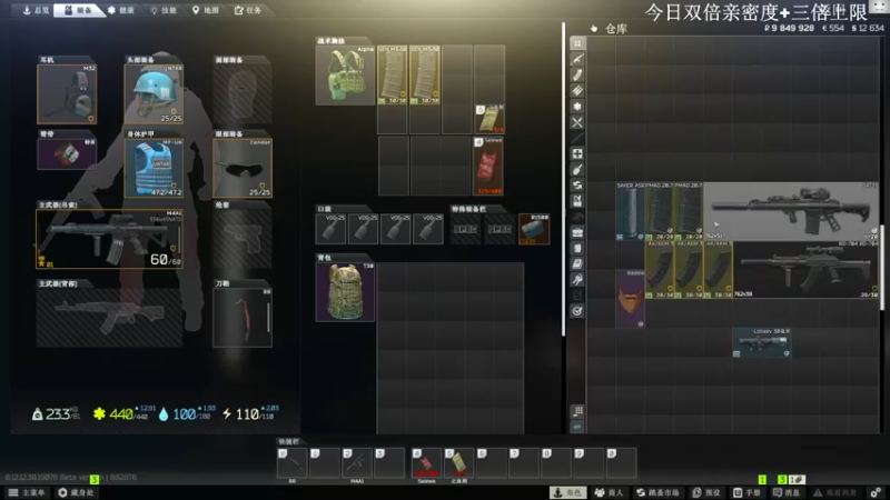 【2022-08-05 15点场】TAT大白：硬核开荒/快乐欧皇！！！