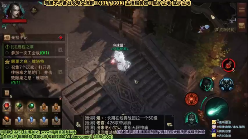 【2022-07-27 17点场】来时去时皆青鸟：全能导师在线百问百答 1500个钥匙继续