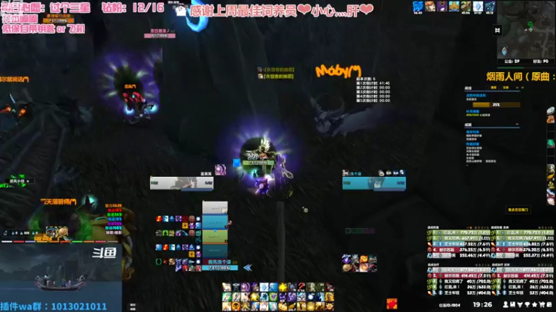 【2022-08-04 19点场】巫笑笑：无头牧师污巫巫