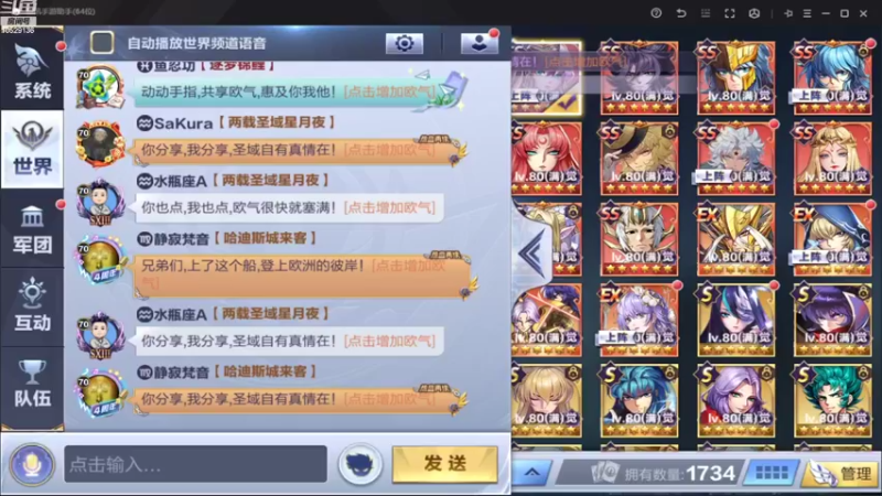 【2022-08-04 11点场】小AAlal：体验新卡梦神AAA