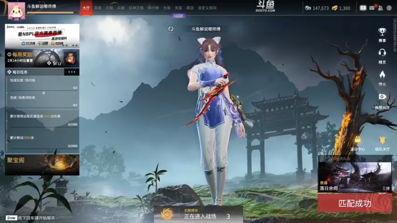 【2022-08-05 13点场】解说嘟师傅：【嘟师傅】玩会新模式就去现场啦