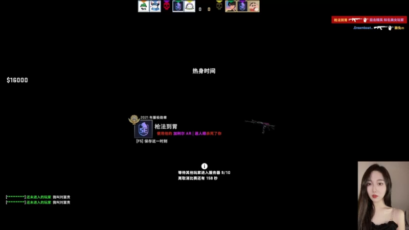 【2022-08-04 21点场】一碗饭饭o：❤小奶团❤七夕快乐