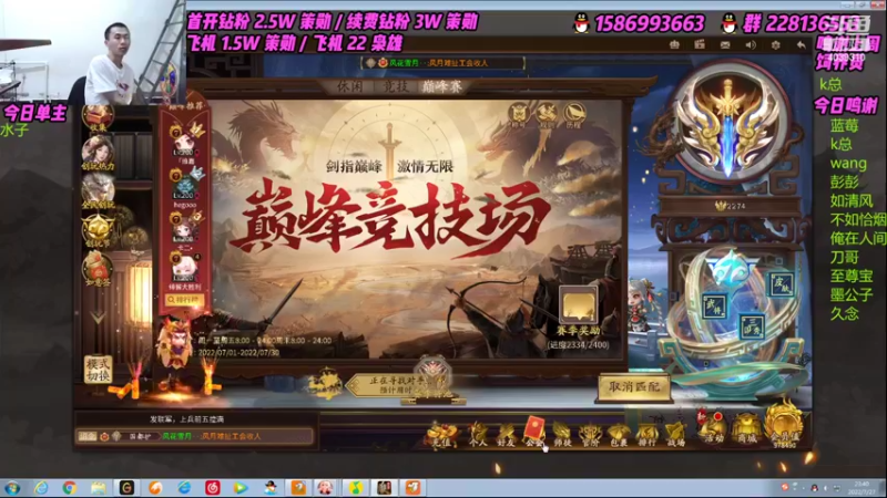 【2022-07-27 23点场】老T灬：纯粹的斗地主，纯粹的享受！！！！！！