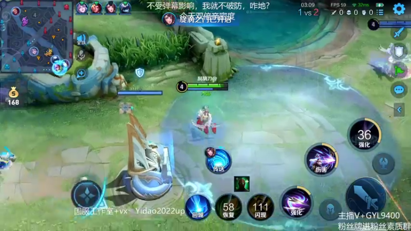 【2022-08-05 13点场】Fly高一刀：高一刀：很暴躁的打法