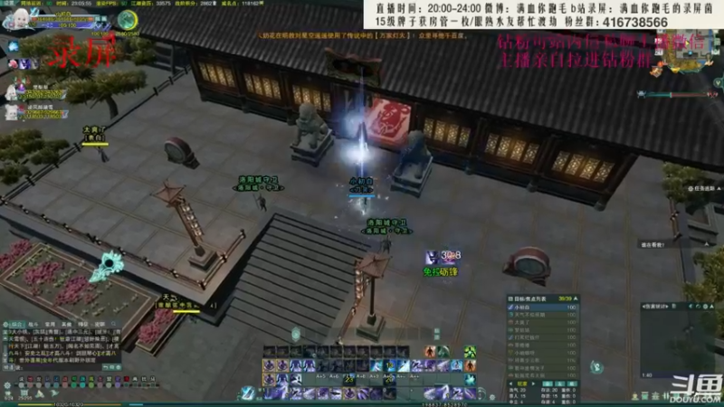 【2022-08-05 04点场】卷毛毛毛丶：【霸刀视角】霸凌毒+2800单排录屏