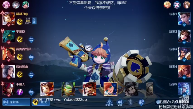 【2022-08-05 11点场】Fly高一刀：高一刀：很暴躁的打法