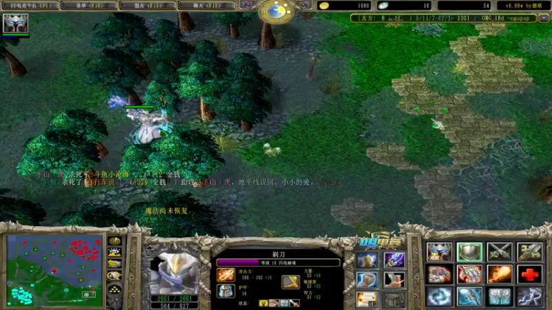 【2022-08-05 15点场】Dota小蝴蝶：十八般武艺 花式omg