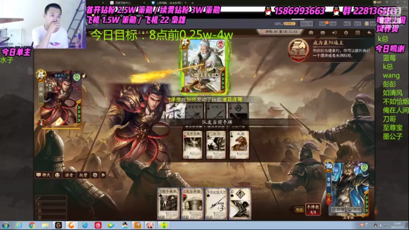 【2022-07-27 17点场】老T灬：纯粹的斗地主，纯粹的享受！！！！！！