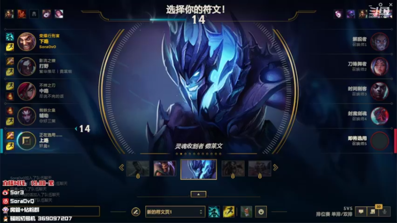 【2022-08-04 22点场】DouYuSora：Sora：打打艾欧尼亚