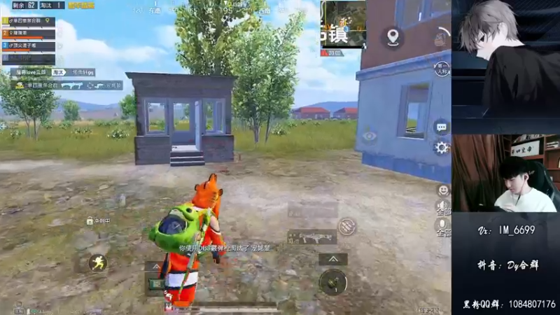 【2022-08-05 17点场】Dy合群：【嘴强1V4】到胃讲解！