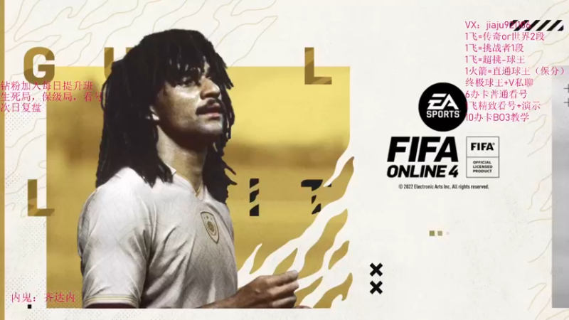 【2022-08-04 21点场】JiaJu就是我啊：开球杀游戏....