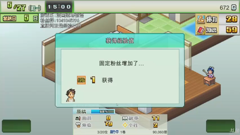 【2022-08-04 22点场】巴格拉斯：热爱生活，走进巴叔