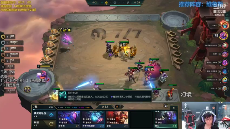 【2022-08-05 20点场】AG丶幻灭：国服排位 高强度备战