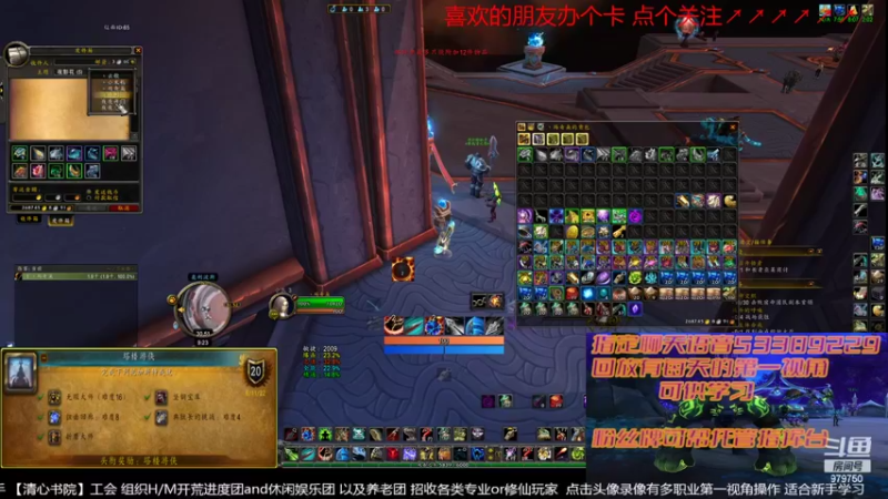 【2022-08-04 21点场】三凯1986：9.27 S4新团筹建 备战10.0