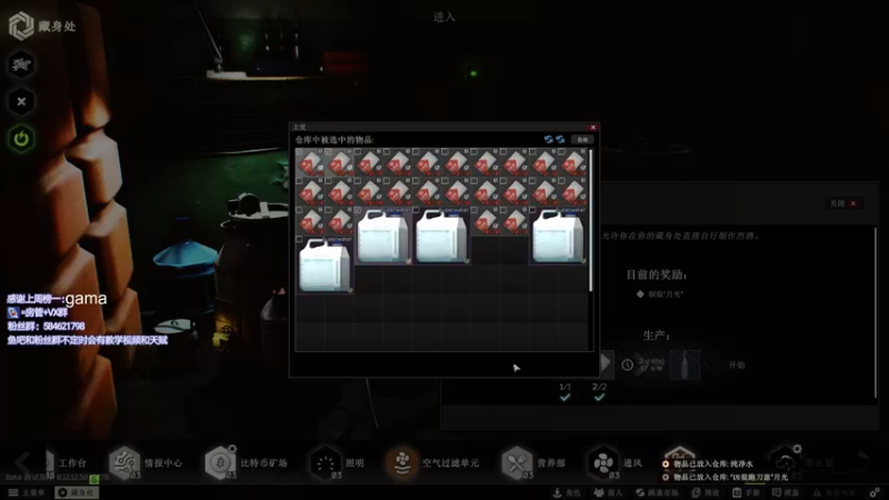 【2022-08-03 18点场】阿狸ALiovo：阿狸:逃酒赖酒顺打火机