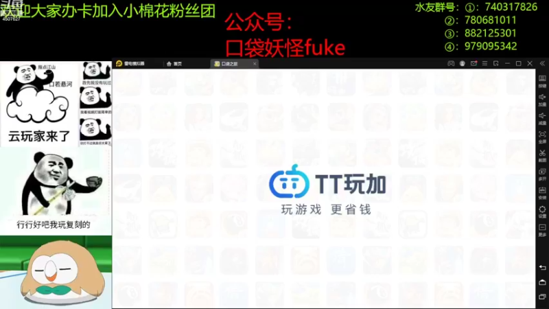 【2022-08-05 19点场】失眠君灬灬：祝大家天天k&#39;x