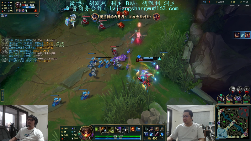 【英雄联盟】洞主丨歌神洞庭湖的精彩时刻 20220805 19点场