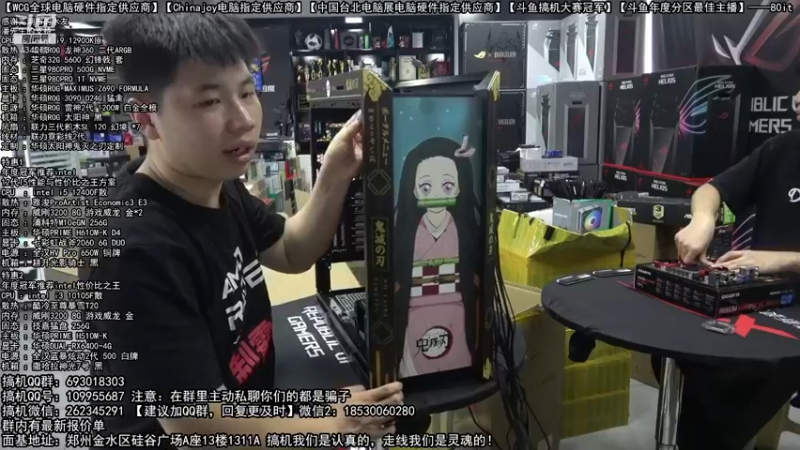【2022-08-05 14点场】80it电脑网：郑州80it：七夕电脑活动开始啦！