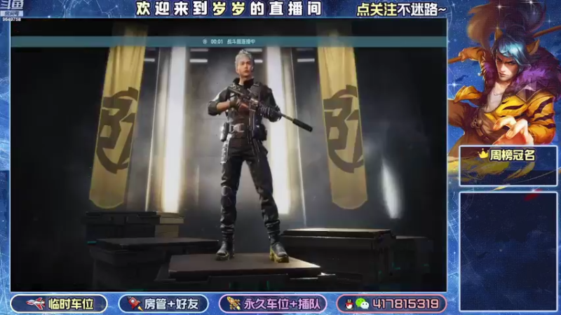 【2022-08-05 18点场】我愿带你看遍世间繁华：领礼包看直播了手慢无