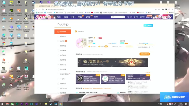 【2022-08-04 21点场】兔紫寒：变变变变~~~`~~