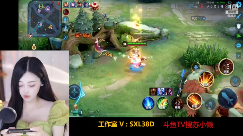 【2022-08-05 23点场】苏小懒38D：七夕周榜一送巧克力