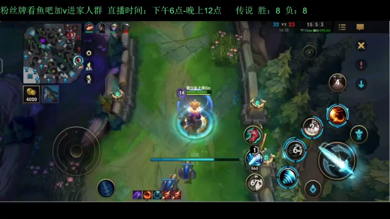 【2022-08-02 00点场】白瑾OoO：癫疯赛传说局 上路进