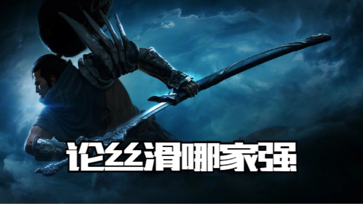 lol手游，亚索刀妹极限丝滑