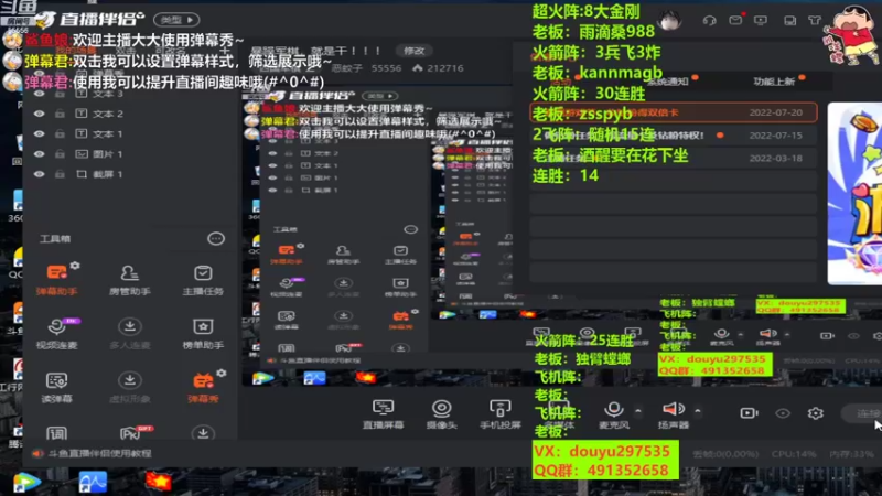 【2022-08-05 14点场】恶蚊子：暴躁军棋，就是干 ！！！