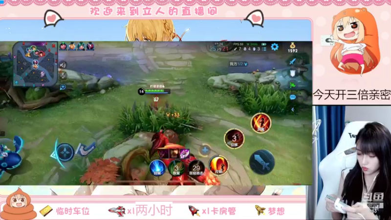 【2022-08-05 19点场】解说孙立人：解说立人的直播间