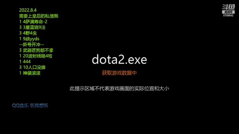 【2022-08-05 10点场】拾年丶老鼠哥：今天双倍亲密度~~~