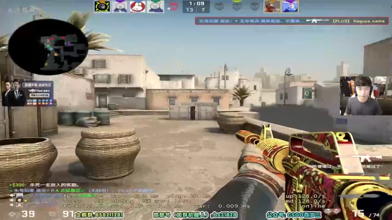 【2022-08-05 14点场】CSGO百岁三：【百岁三】黄金双倍 钻粉直升10级牌牌