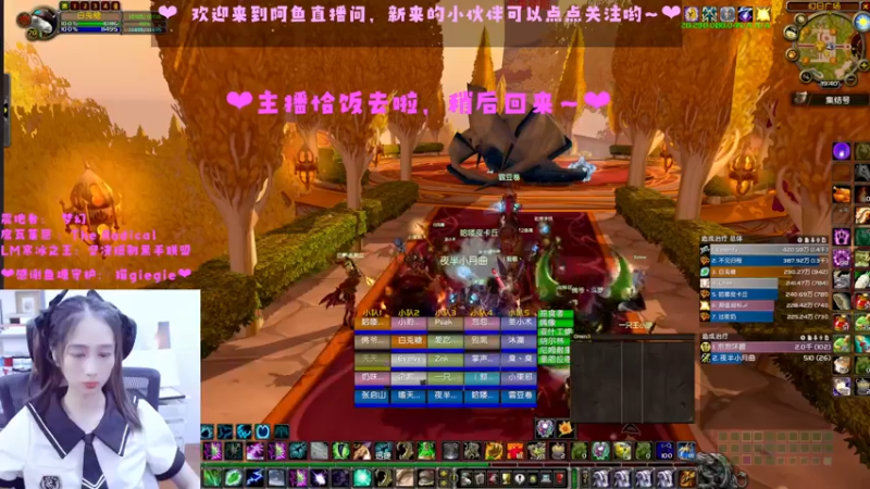 【2022-07-31 19点场】阿鱼鱼鱼鱼呀：第一次扎双马尾(＾－＾)V~~~❤