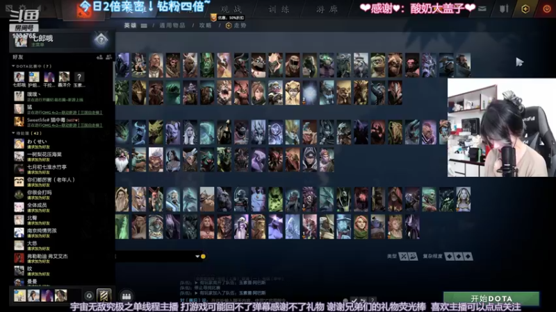 【2022-08-03 21点场】是希文吖丶：【双倍】dota退役了