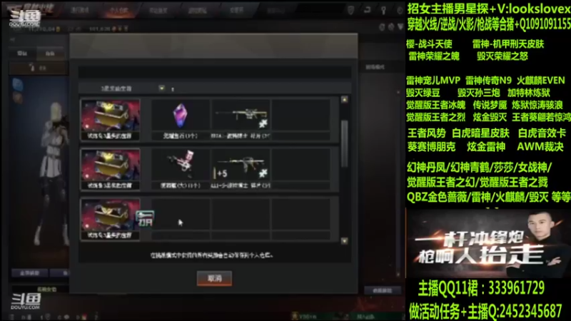 【2022-08-05 05点场】太原庞臭臭：幻神丹凤/青鹤/雷神机甲刑天/
