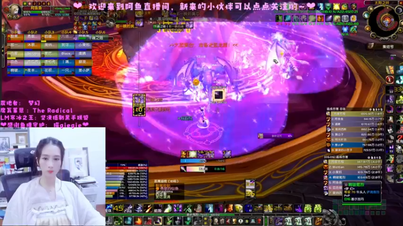 【2022-08-04 21点场】阿鱼鱼鱼鱼呀：10：30粉丝团送月卡~❤