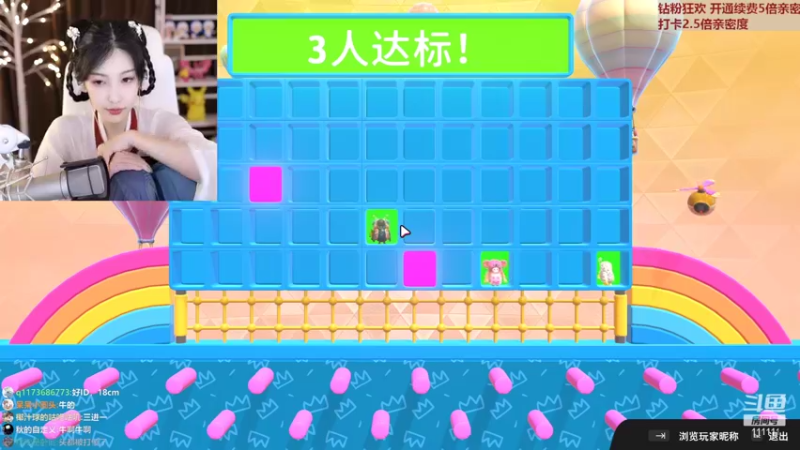 【2022-08-04 22点场】叶知秋Vanessa：秋：钻石双倍 一元粉丝牌