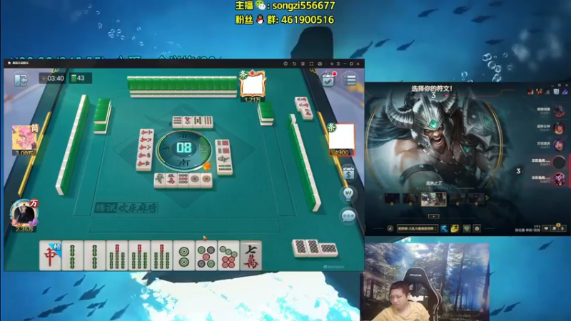 【2022-08-05 03点场】douyu丶松子：蛮王：2分钟1血 选到=赢