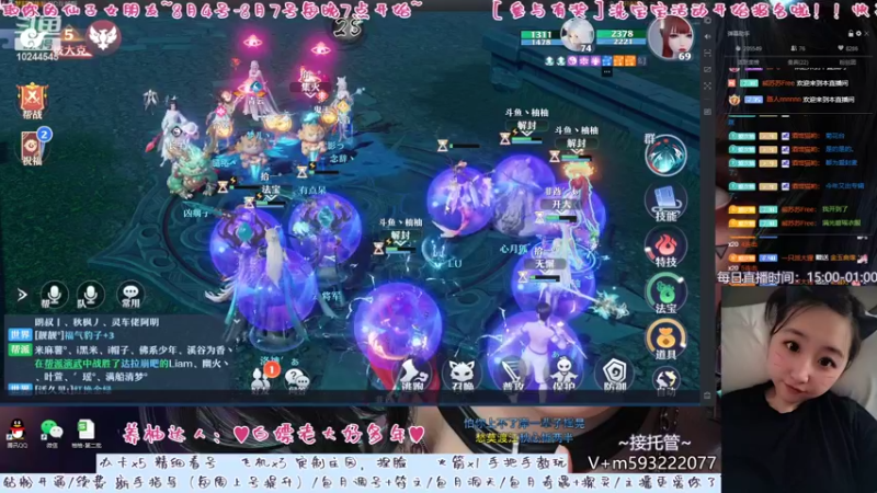 【2022-08-03 21点场】柚柚大魔王668：“七”待是你，“夕”望是你