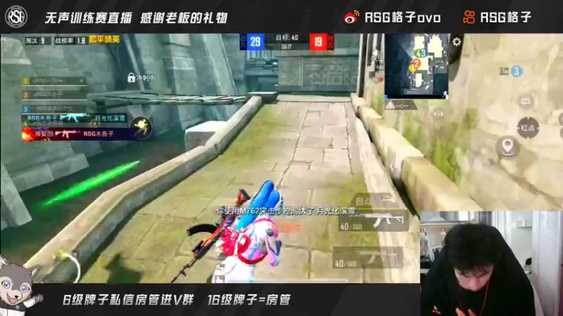 【2022-08-03 15点场】RSG格子：说浪漫点.遇见你们是我命好！！