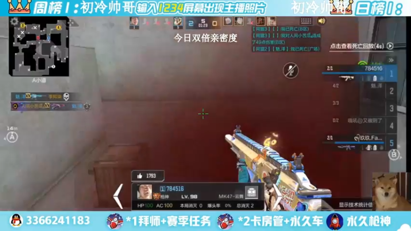 【2022-08-05 11点场】一哲丶：新赛季一起上分 一起玩