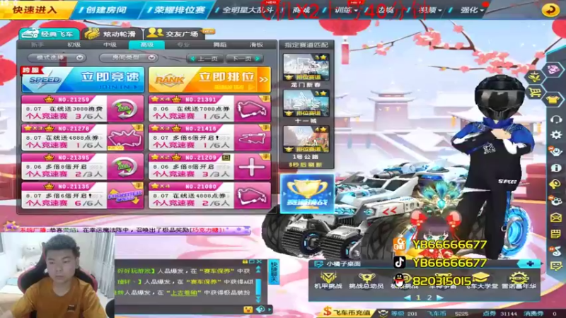 【2022-08-05 20点场】BN丶严斌：晚上好，来起飞了。
