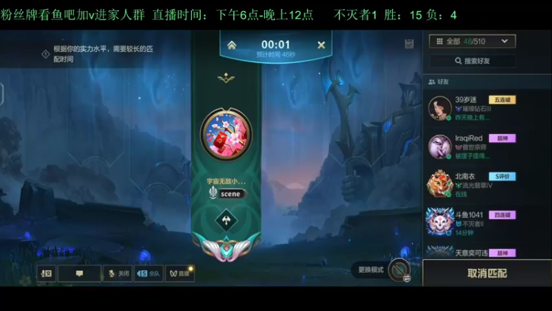 【2022-08-01 18点场】白瑾OoO：癫疯赛传说局 上路进