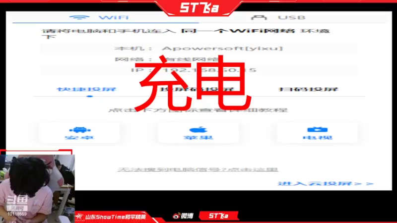 【2022-08-01 22点场】ST飞a：练枪单人四排之我要上大分