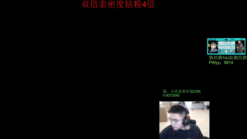 【2022-08-05 13点场】4AM王欣：挑战6天上FPP前五十