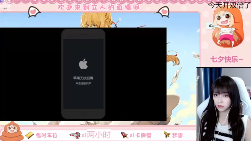 【2022-08-05 15点场】解说孙立人：解说立人的直播间