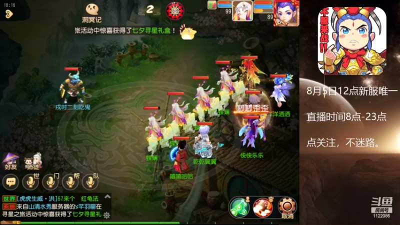 【2022-08-04 18点场】燃烧的外星人：演得一场好戏
