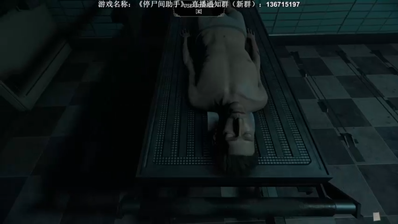 【2022-08-04 22点场】半支烟：【半支烟】停尸间惊魂！