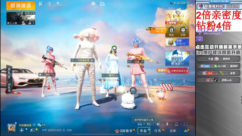 【2022-08-05 18点场】泼痞yyds：匹妹冲击第二战神