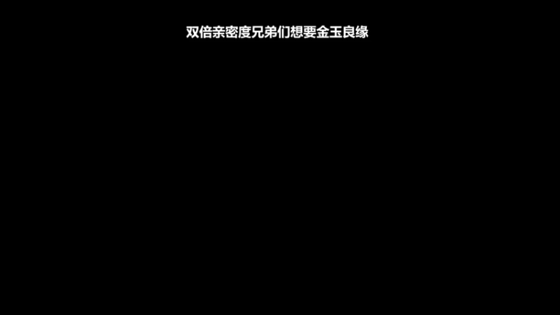 【2022-08-04 22点场】WadeOvO丶：双倍亲密度♥备战NBPL总决赛!
